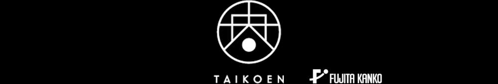 taiko-en garden