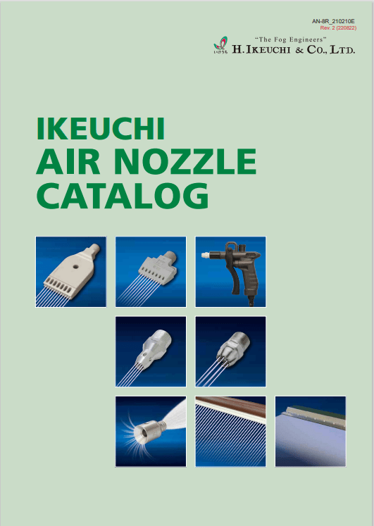 Air nozzle catalog front page